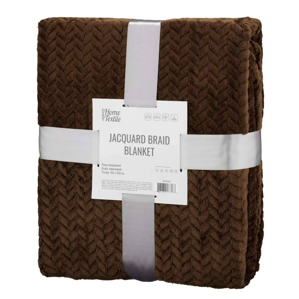 Плед Ardesto JaСquard Braid ART0205JB 160х200 см коричневый Плед Ardesto JaСquard Braid ART0205JB 160х200 см коричневый