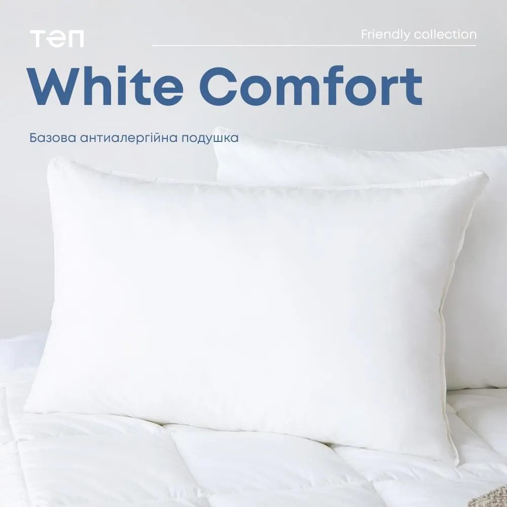 Подушка ТЕП White comfort 3-02830_00000 50х70 см белая