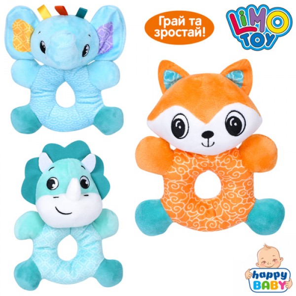 Погремушка Limo Toy HB-0059-ABC