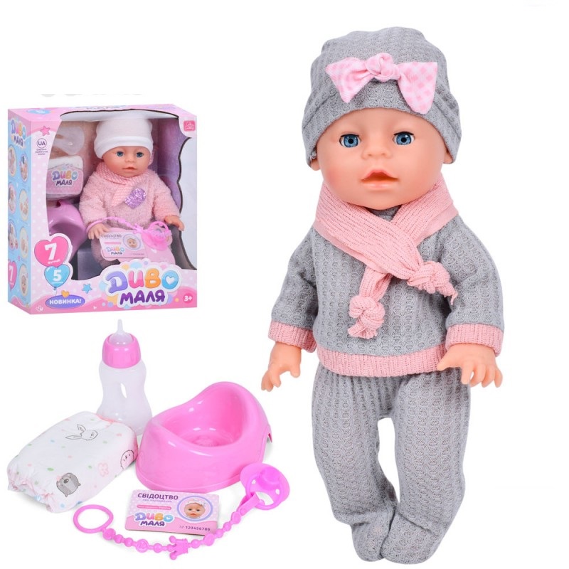 Пупс игровой Limo Toy YL2435A-A-B-DM-UA 33 см