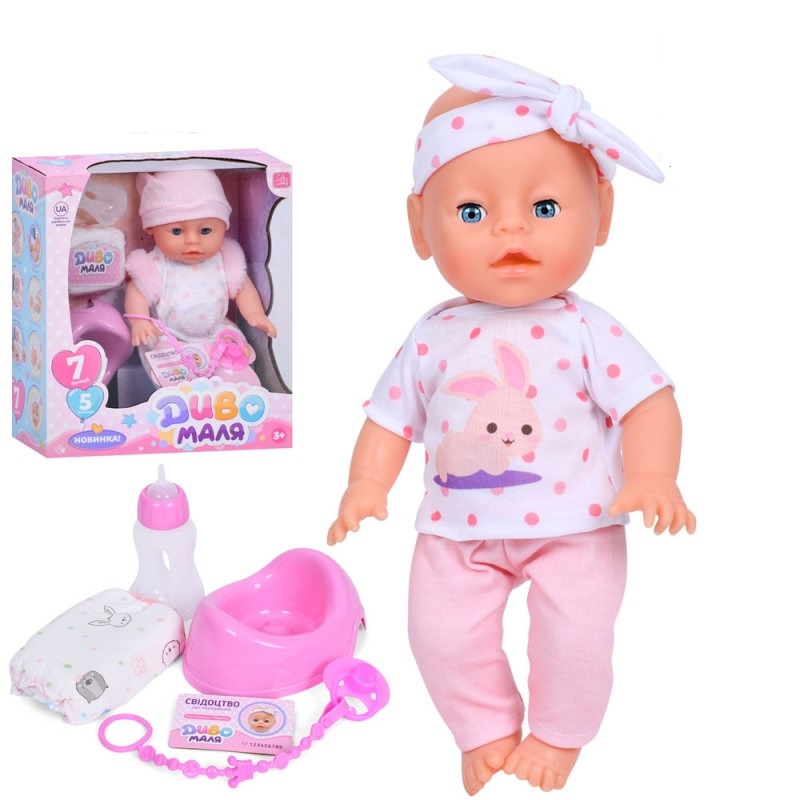 Пупс игровой Limo Toy YL2435A-C-D-DM-UA 33 см