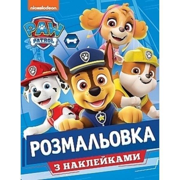 Раскраска PAW Patrol 121621 Раскраска PAW Patrol 121621