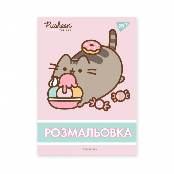 Раскраска YES Pusheen 742918