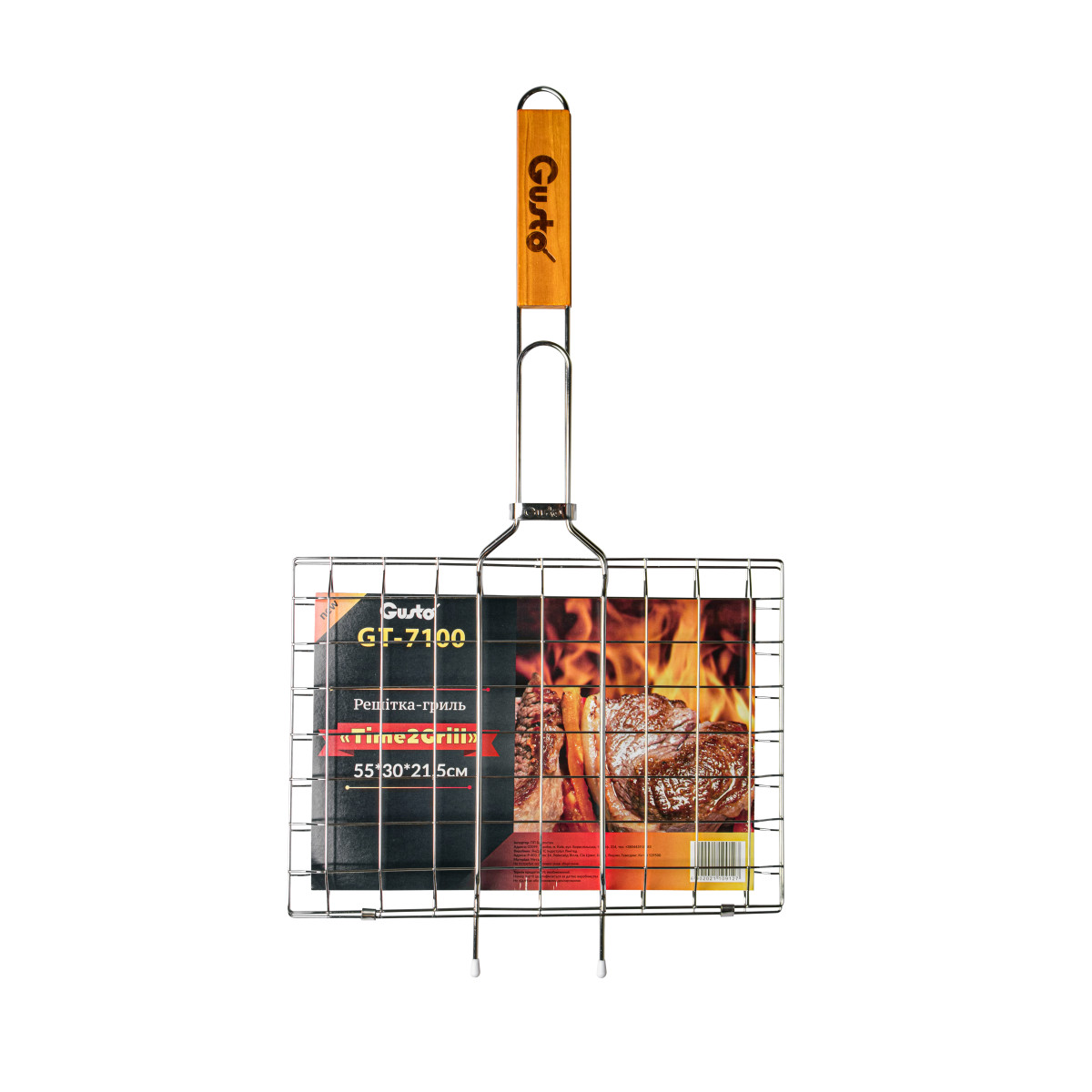 Решетка для гриля Gusto Time2Grill GT-7100 55x30x21.5 см Решетка для гриля Gusto Time2Grill GT-7100 55x30x21.5 см