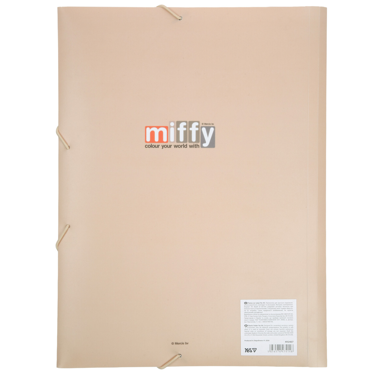Папка на резинке A4 YES Miffy 492407