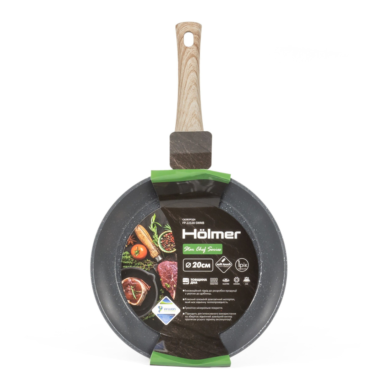 Сковорода универсальная Holmer Star Chef FP-22320-SWMB 20 см