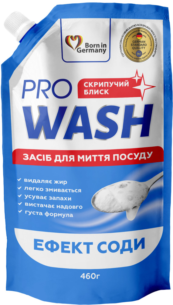 Средство для мытья посуды Pro Wash с эфектом соды 724090 460 мл