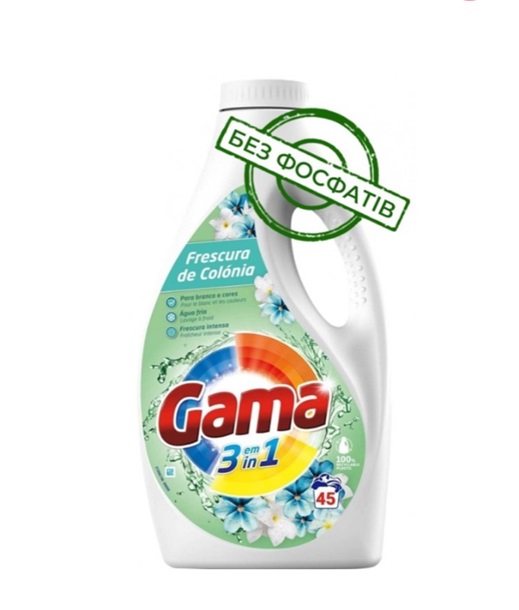 Гель для стирки Gama Frescura de Colonia Интенсивная свежесть 8435495849384 2 л