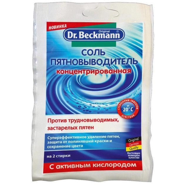 Средство для удаления пятен Dr. Beckmann Соль 4008455566719 80 г