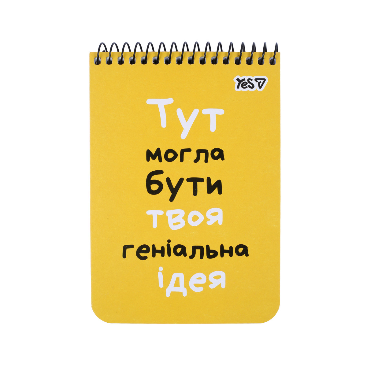 Тетрадь для записей А6 YES Идея 152291 80 листов